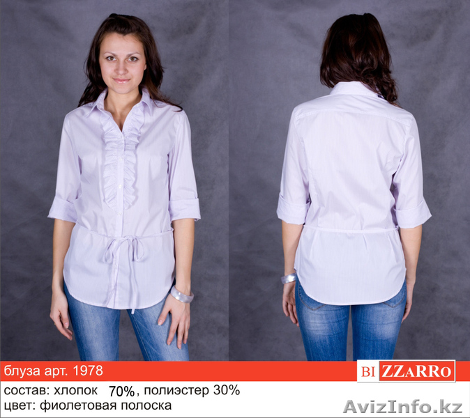 Продажа женской одежды BIZZARRO в Алматы