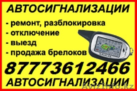 http://almaty.avizinfo.kz/content/files/kazakhstan/201311/f_012_20132211050601.jpg