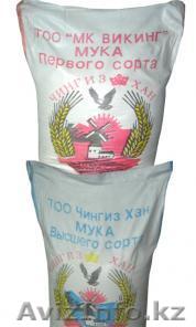 Продаётся мука - Изображение #1, Объявление #1787