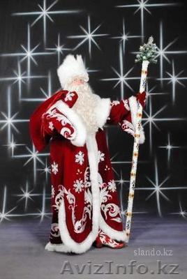 Детские праздники!  - Изображение #1, Объявление #2609