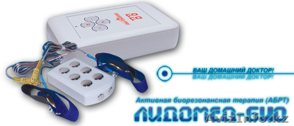 Ваш домашний доктор - Изображение #1, Объявление #4770