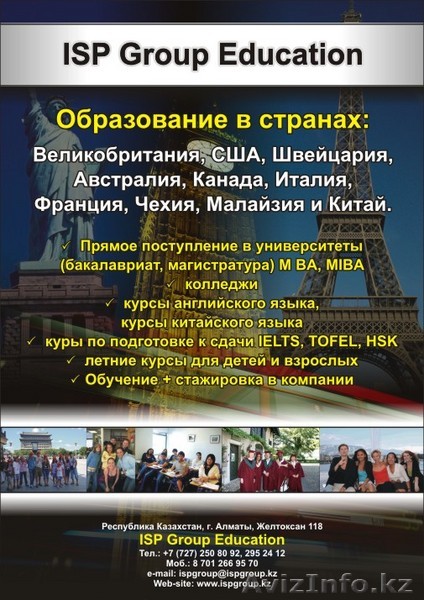 Летние курсы английского языка на Мальте!  - Изображение #1, Объявление #14388