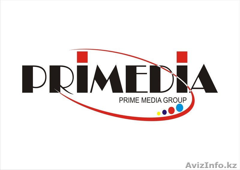 Prime Media Group, наружная реклама в Алматы - Изображение #1, Объявление #14424