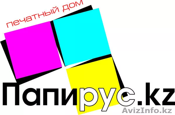           Рекламно-производственная компания «ПАПИРУС К.Z"– - Изображение #1, Объявление #17362