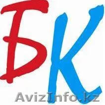 Рекламные и дизайнерские услуги - Изображение #1, Объявление #26794