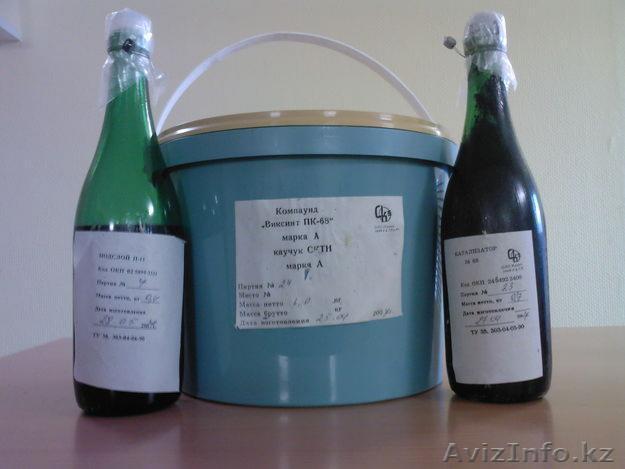 Силиконовые промышленные герметики. - Изображение #1, Объявление #23353