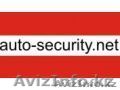 Автосигнализации, брелки в Алматы, ремонт.  тел.3958737, 87013696989. - Изображение #1, Объявление #34858