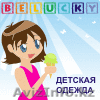 Детская одежда из Турции от 0 до 14 лет - Изображение #1, Объявление #28635
