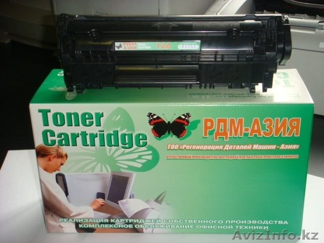 Картриджи.Оптом и в розницу.Производитель ТОО"РДМ-Азия" - Изображение #1, Объявление #30121