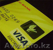 Работа для студентов - Изображение #1, Объявление #34176