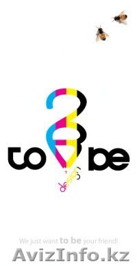 2B Design Studio (to-be) - Изображение #1, Объявление #56638