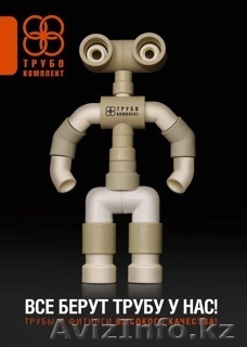 Продам действующий брендированный бизнес - Изображение #1, Объявление #54180