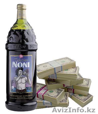 Сок Нони, Здоровье и внушительный доход - Изображение #1, Объявление #51471