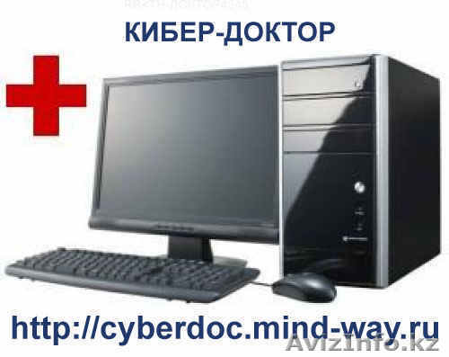 Вы хотите подключить интернет или создать локальную сеть? - Изображение #1, Объявление #54728