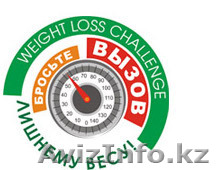 Отчаявшимся похудеть!!! Худеем вместе!!!  - Изображение #1, Объявление #57018