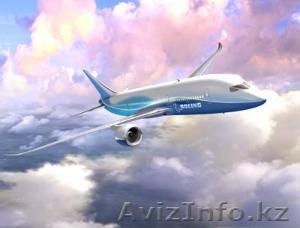 АВИАБИЛЕТЫ  ПО ВСЕМ НАПРАВЛЕНИЯМ - Изображение #1, Объявление #71938