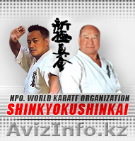 Секция карате Шинкиокушинкай   - Изображение #1, Объявление #71307