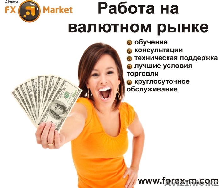 Открой представительство в Казахстане. Создай свой бизнес. - Изображение #1, Объявление #74221