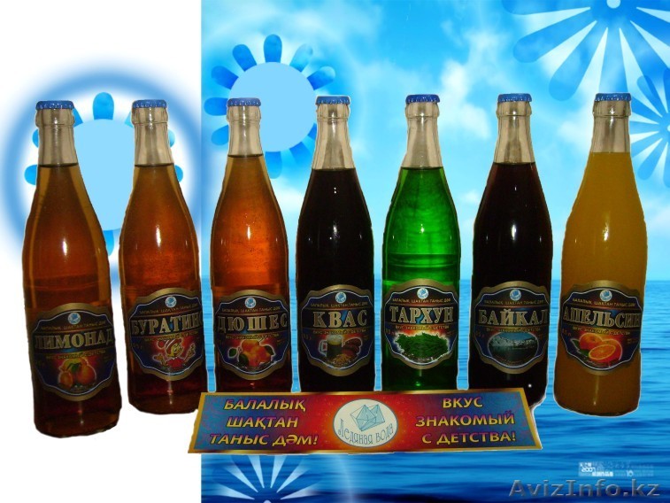 Ледяная вода - лимонад - Изображение #1, Объявление #84193