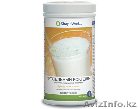 Купить Гербалайф (Herbalife) в Алматы - Изображение #1, Объявление #95480