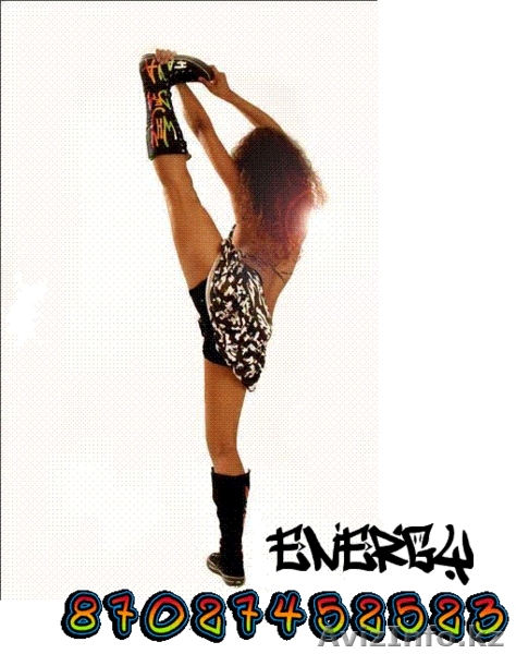 Dance Studio DeM HAWT - Изображение #1, Объявление #88166