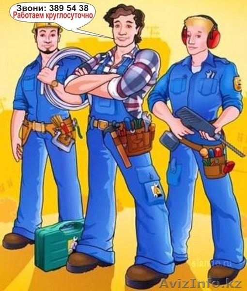 Услуги плотника Алматы. - Изображение #1, Объявление #106017