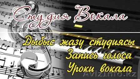 Диджей, аппаратура, вокальное трио девушек - Изображение #1, Объявление #109034