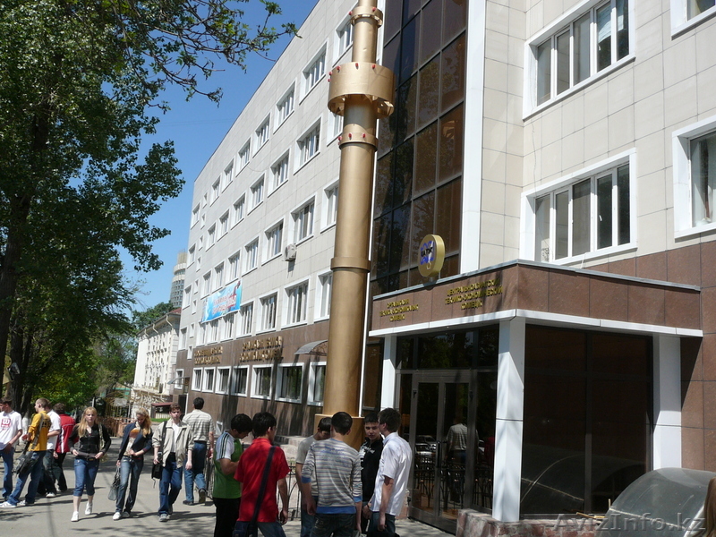 Учебный центр "CA education" 12 лет в образовании!! - Изображение #1, Объявление #114621