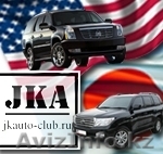 ДжипКлондайкАвто - Изображение #1, Объявление #106760