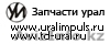 Запчасти Урал 4320 - Изображение #1, Объявление #114638