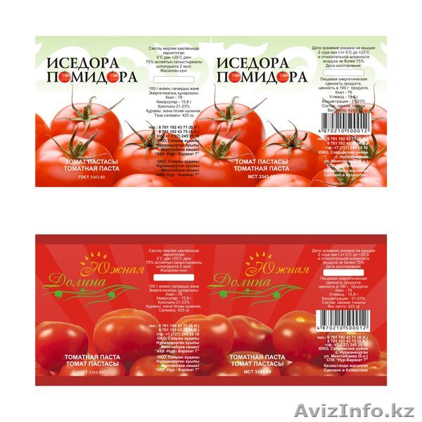 ТОМАТНАЯ ПАСТА от ПРОИЗВОДИТЕЛЯ РК в жесть.банке 425 гр. - Изображение #1, Объявление #107063