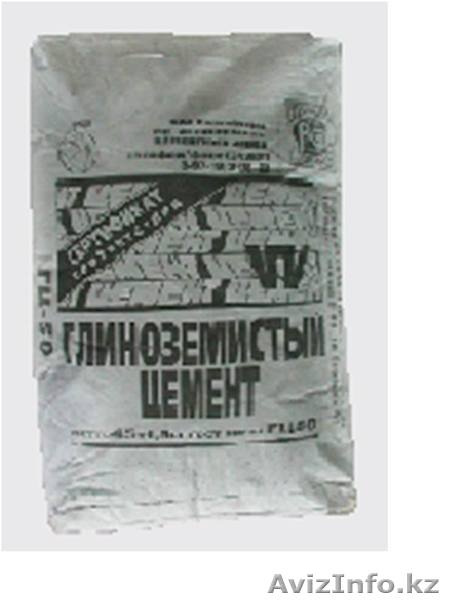 Гц 40,50,гипсоглиноземистый цемент - Изображение #1, Объявление #120404