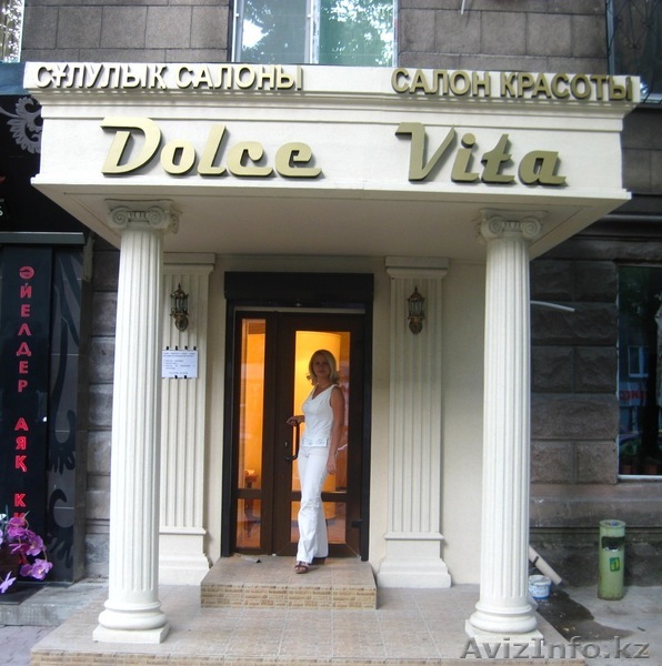 Аренда кресла Алматы - Изображение #1, Объявление #129481