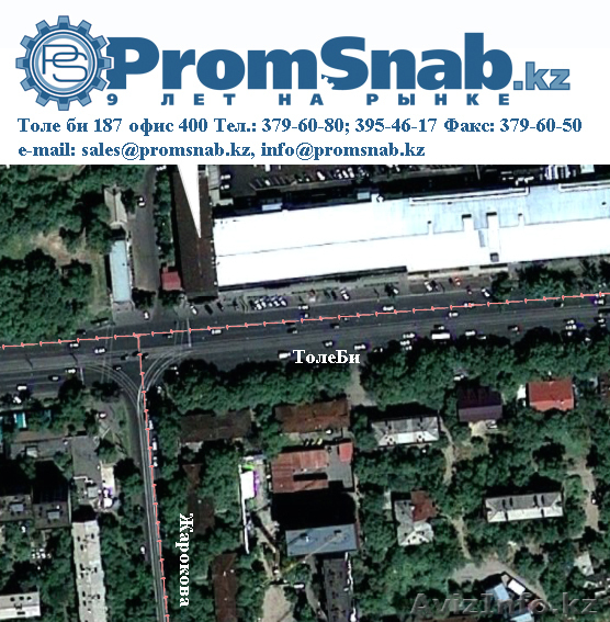 Компания ТОО «PromSnab.KZ»  - Изображение #1, Объявление #123765