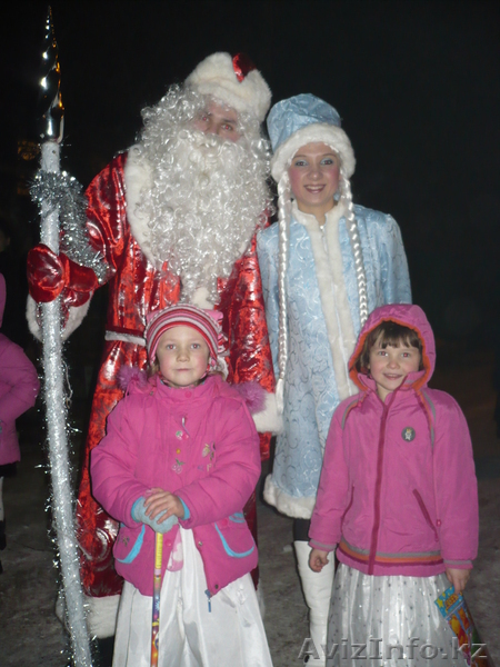 ДЕД МОРОЗ И СНЕГУРОЧКА!!! - Изображение #1, Объявление #131235
