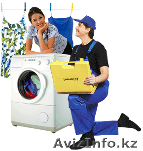 РЕМОНТ СТИРАЛЬНЫХ,ПАСУДОМОЕЧНЫХ МАШИН 328-54-00;328-38-28 . - Изображение #1, Объявление #125977