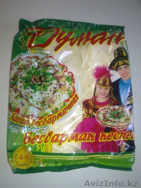 продажа макорон, лапши, жаймы - Изображение #1, Объявление #142677