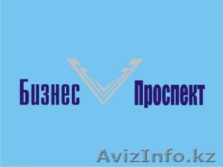 Малахов Максим Василивич - Изображение #1, Объявление #154244