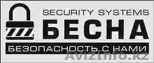 Проектирование, монтаж и обслуживание систем видеонаблюдения в Алматы - Изображение #1, Объявление #140159