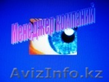 Сервис и услуги для населения на бизнес-портале России и СНГ. - Изображение #1, Объявление #147890
