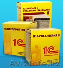 1С: Франчйзи Фаворит - Изображение #1, Объявление #144638