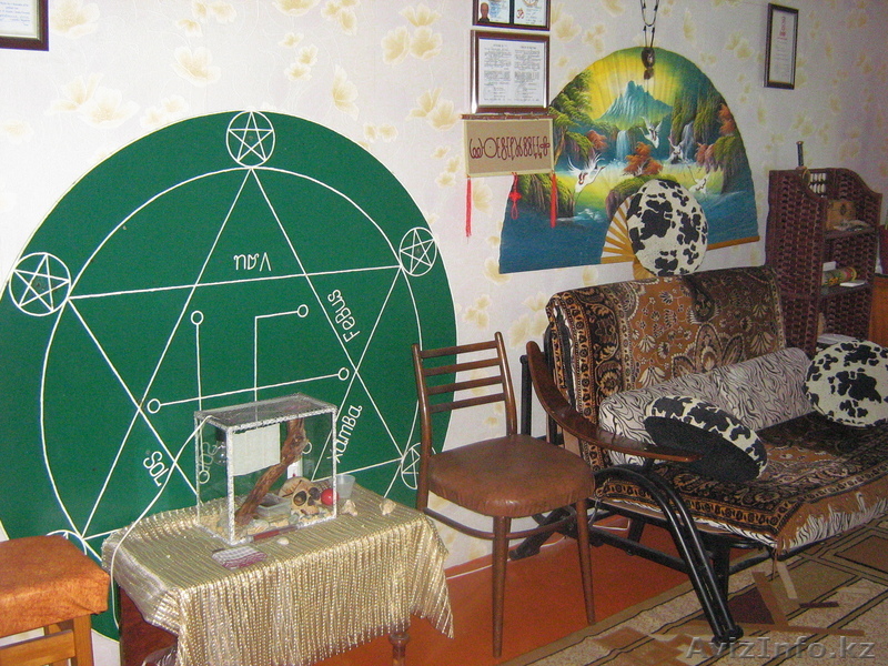 Центр Космоэнергетики \"Белый Маг\" - Изображение #1, Объявление #140211