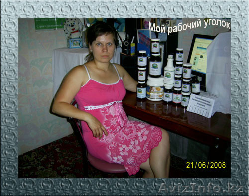 лечение язвы желудка - Изображение #1, Объявление #145185