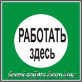 Услуги электротехнического персонала - Изображение #1, Объявление #150685