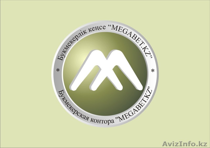  TOO Aris Almaty - Изображение #1, Объявление #144034