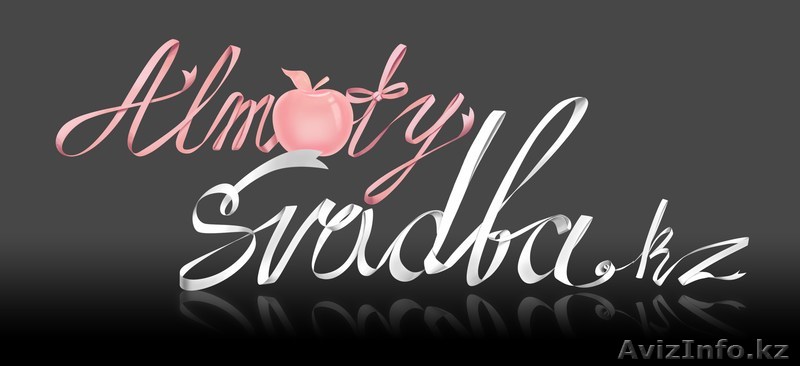 www.almatysvadba.kz - Изображение #1, Объявление #177226