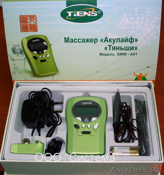  Акулайф - Изображение #1, Объявление #181381