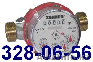 Установка, замена счетчиков х/г воды  в Алматы. - Изображение #1, Объявление #175982