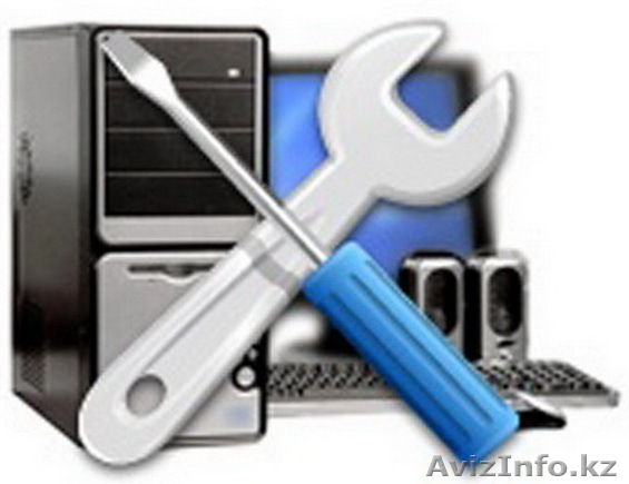 Компьютерные услуги в Алматы. - Изображение #1, Объявление #162009