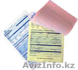 Самокопирующиеся бланки - Изображение #1, Объявление #169613